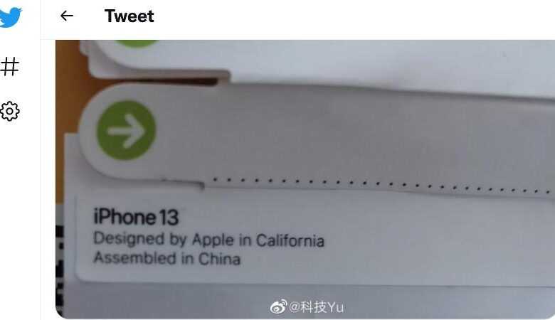 Olası iPhone 13 Ambalaj Etiketi Görüntülendi 3 iphone 13 sticker thumb800