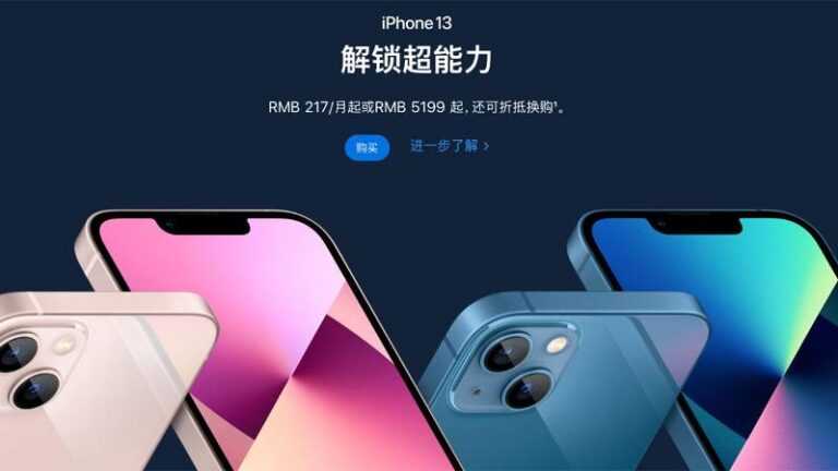 Apple, Çin’de Akıllı Telefon Crown’u Geri Kazandı