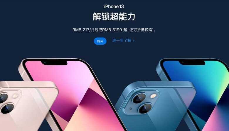 Apple, Çin'de Akıllı Telefon Crown'u Geri Kazandı 9 apple iphone 13 china thumb800