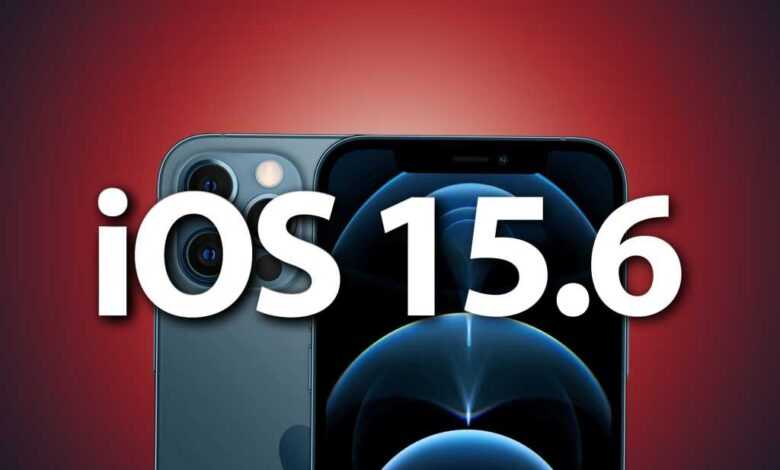 İlk iOS 15.6 beta zaten burada 3 ios15 6