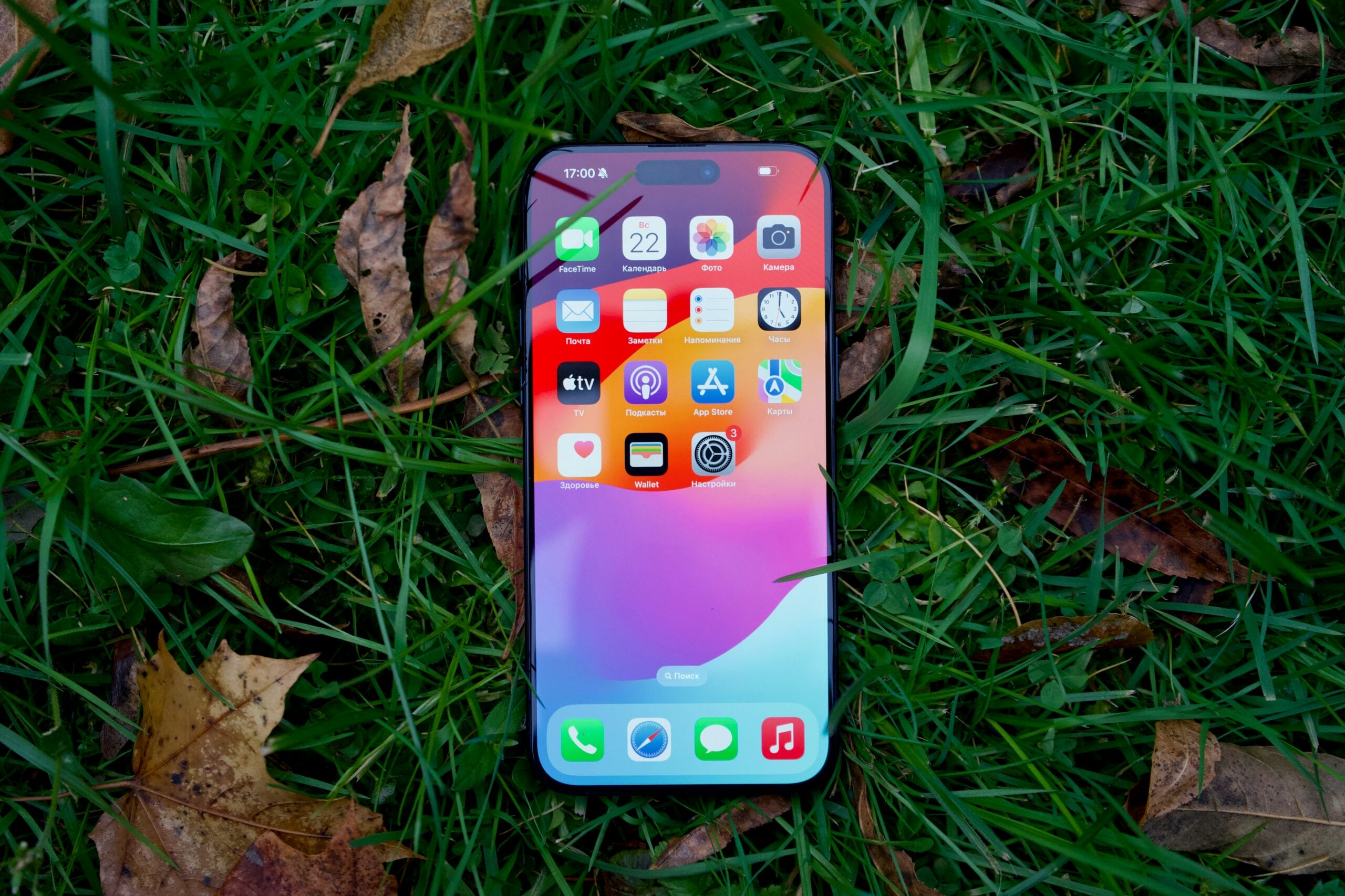 iOS 26.5.2 Güvenlik Güncellemesi: Hemen Yükleyin! 2 iOS 26.5.2 güvenlik güncellemesi