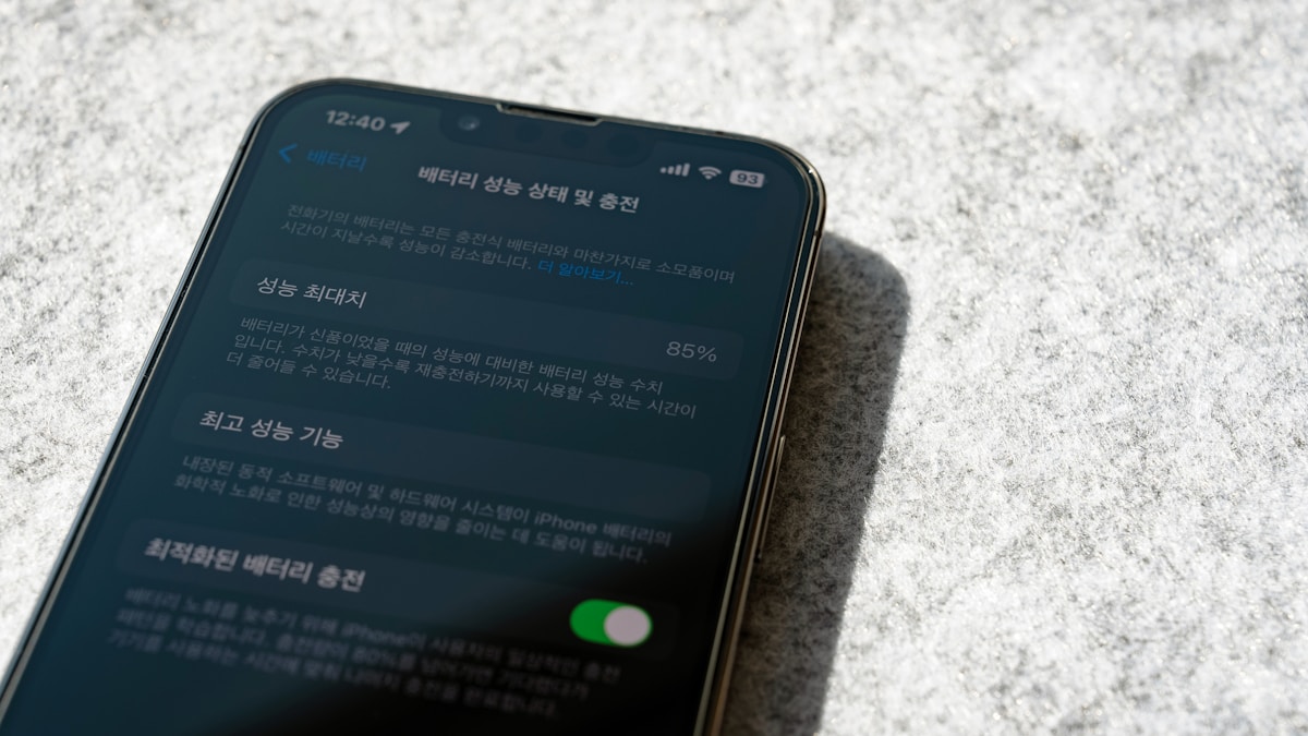 iOS 19 Beta'dan iOS 18'e Düşürme: Veri Kaybetmeden Nasıl Yapılır? 1 iOS 19 beta düşürme